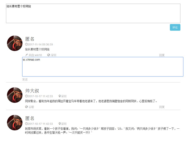 jiaoben5503.jpg