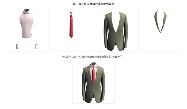 jiaoben5512.jpg