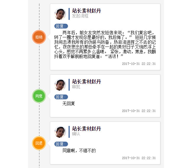 jiaoben5584.jpg