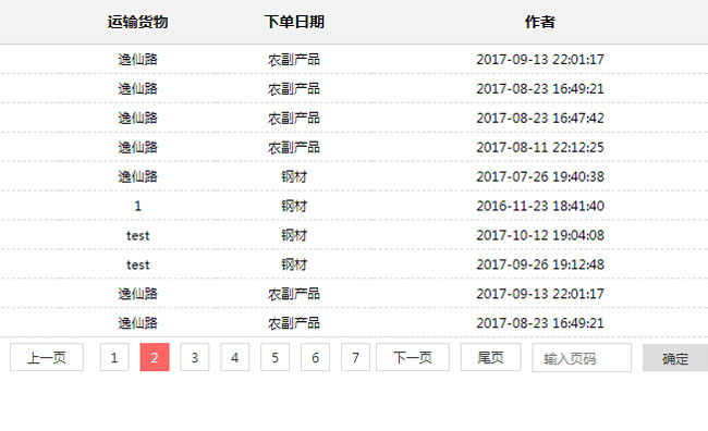 jiaoben5590.jpg