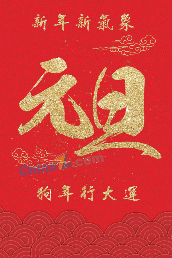 wulogo18308.jpg