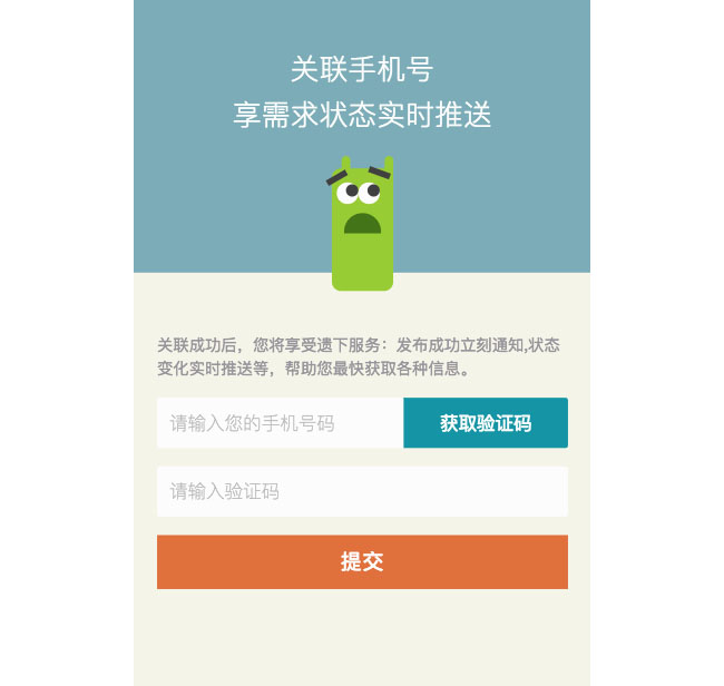 jiaoben5621.jpg