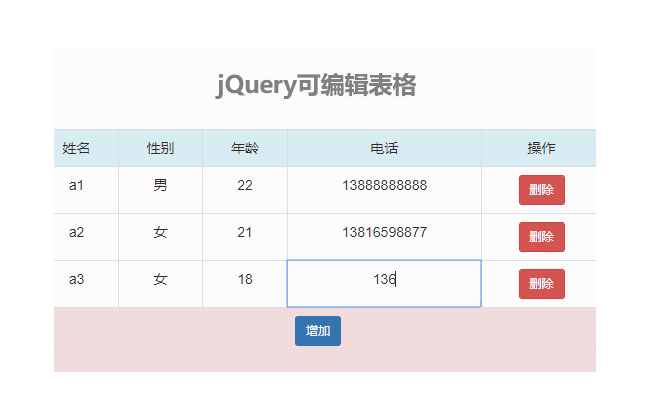 jiaoben5631.jpg