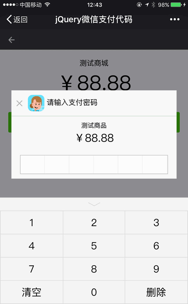 jiaoben5649.jpg