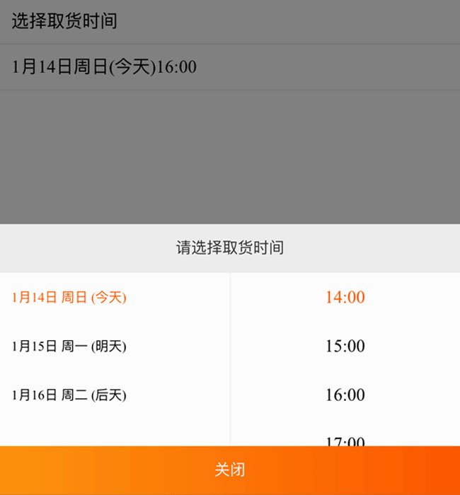 jiaoben5653.jpg