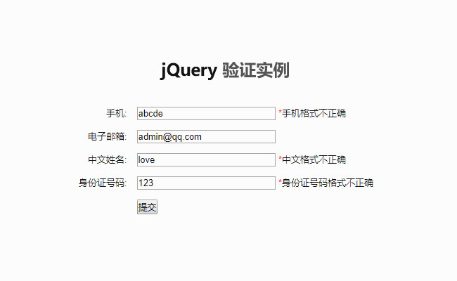 jiaoben5654.jpg
