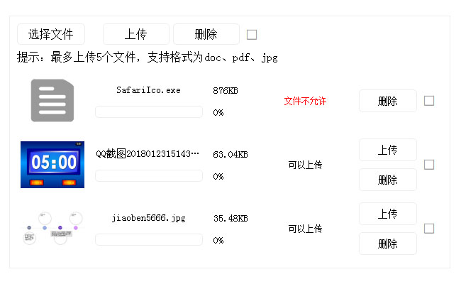 jiaoben5667.jpg