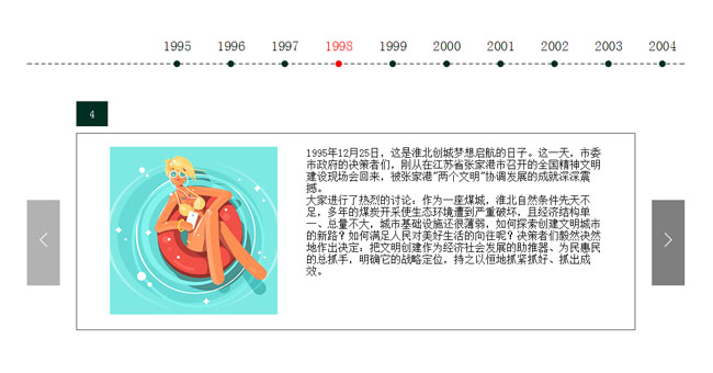 jiaoben5665.jpg