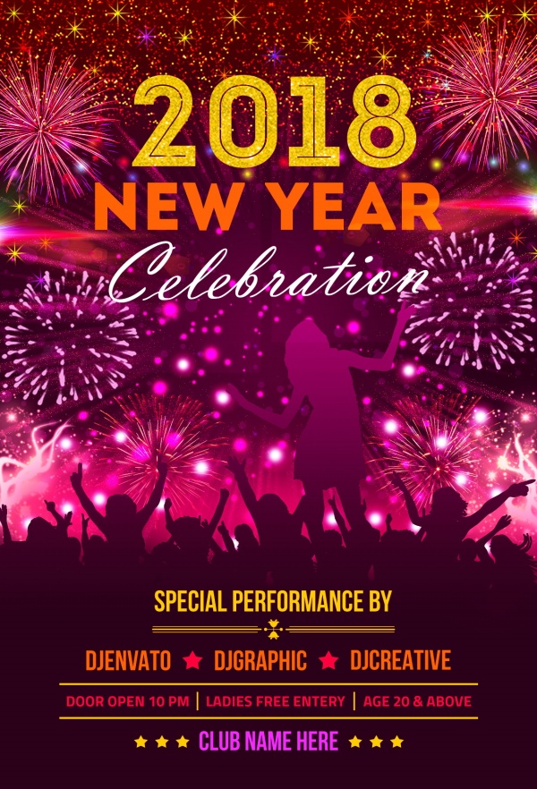 2018新年海报源文件素材