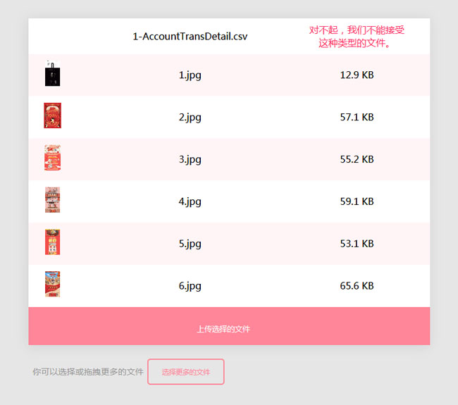 jiaoben5691.jpg