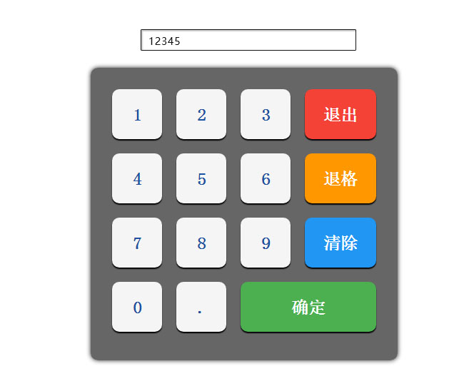 jiaoben5743.jpg