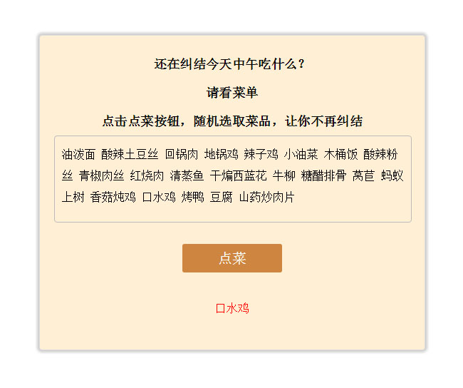 jiaoben5756.jpg