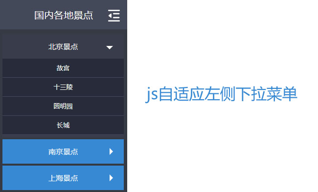 jiaoben5777.jpg