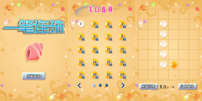 jiaoben5801.jpg
