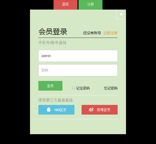 jiaoben5812.jpg
