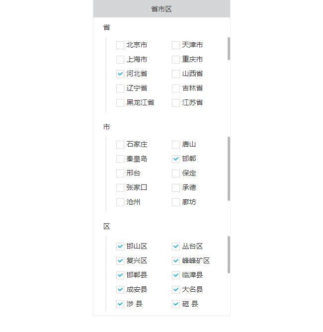 jiaoben5920.jpg