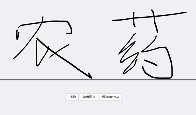 jiaoben6008.jpg
