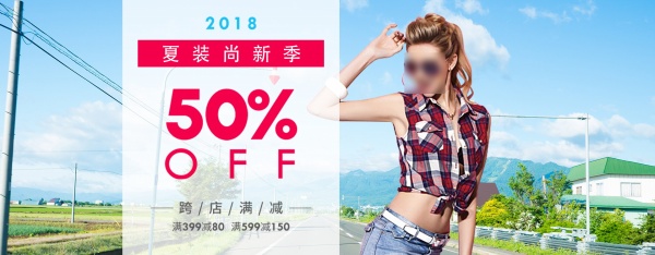 淘宝夏季女装上新宣传海报