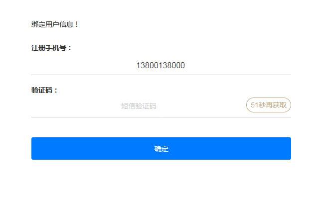 jiaoben6065.jpg
