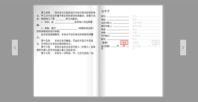 jiaoben6093.jpg