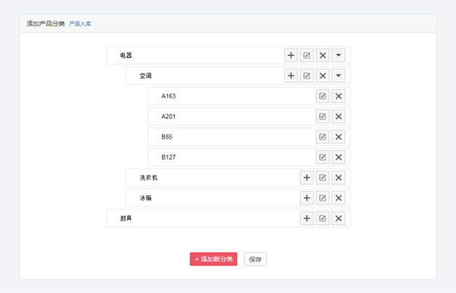 jiaoben6135.jpg