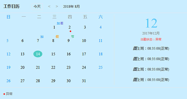 jiaoben6148.jpg