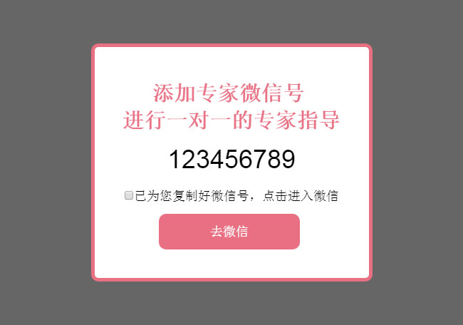jiaoben6154.jpg
