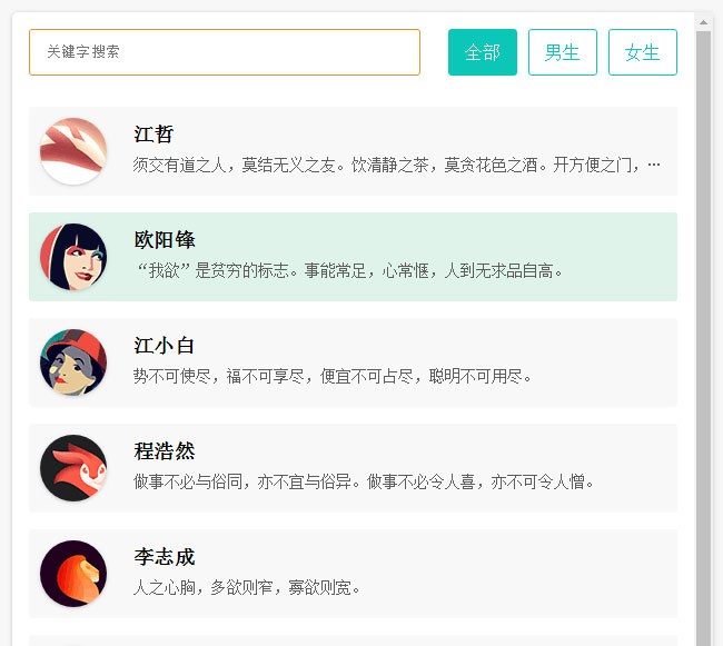 jiaoben6182.jpg