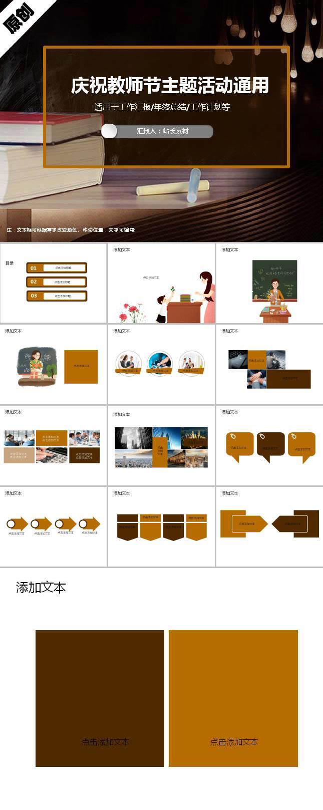 zppt3609.jpg