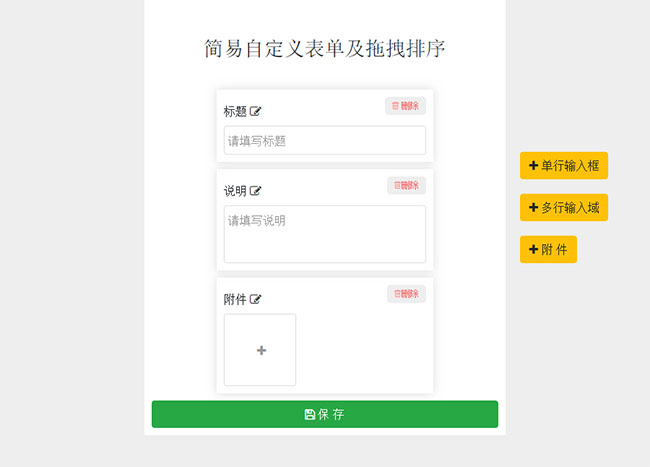 jiaoben6203.jpg