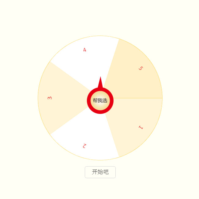 jiaoben6207.jpg