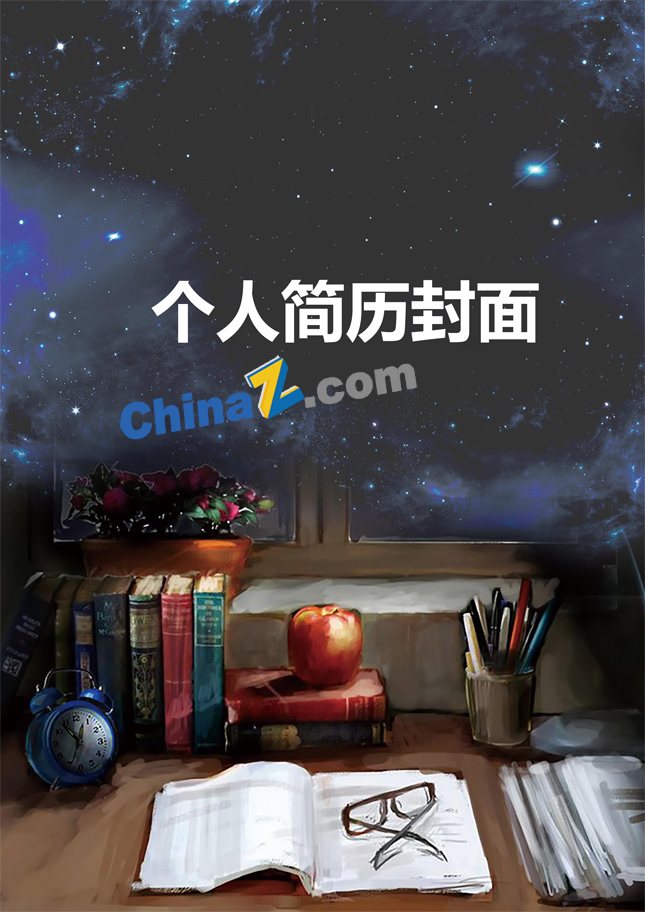 教师简历封面模板下载