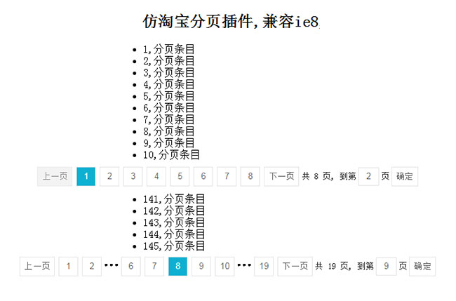 jiaoben6229.jpg