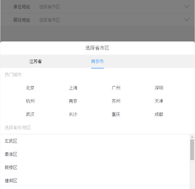 jiaoben6238.jpg