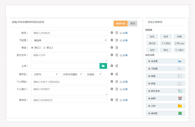 jiaoben6254.jpg