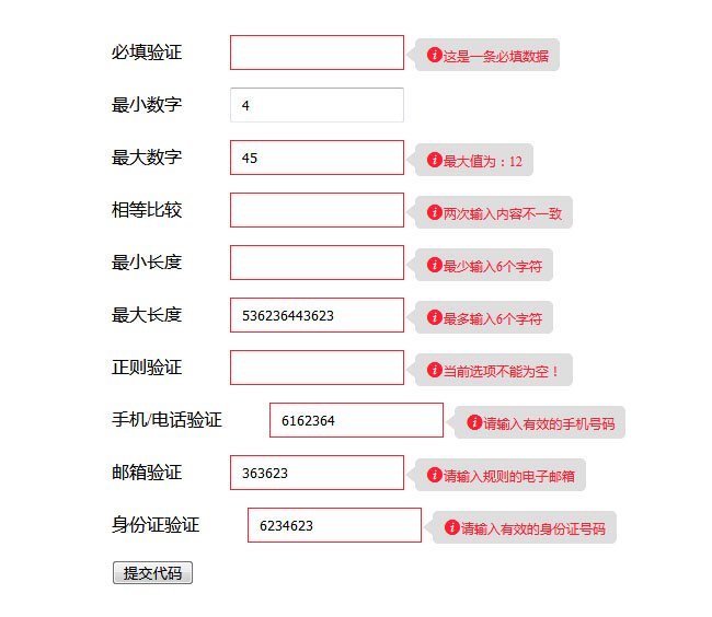 jiaoben6256.jpg
