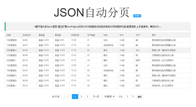 jiaoben6317.jpg