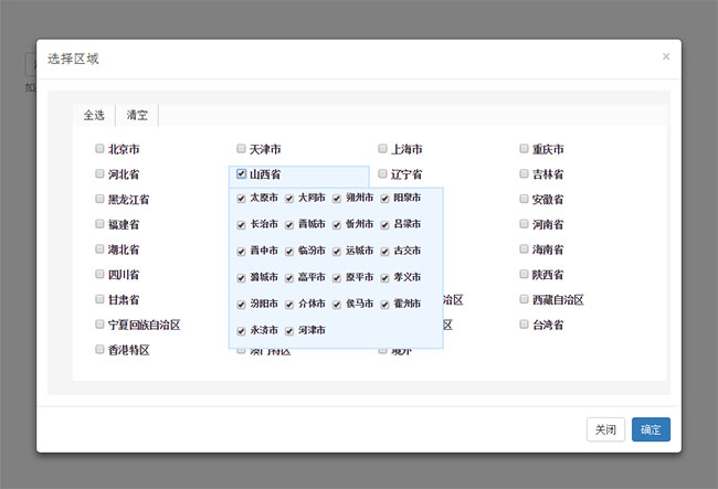 jiaoben6328.jpg