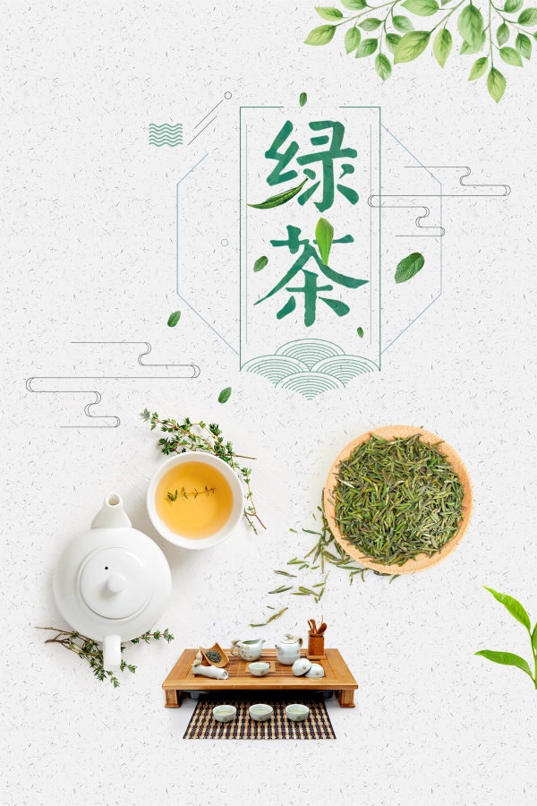 简约淡雅绿茶海报设计