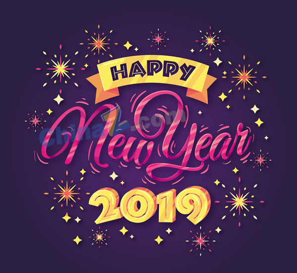 创意紫色新年快乐艺术字矢量