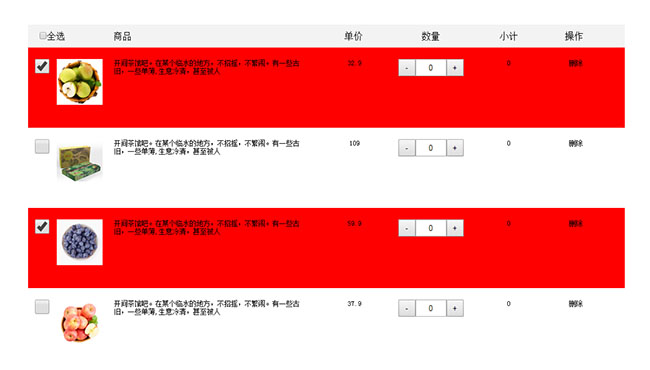jiaoben6497.jpg