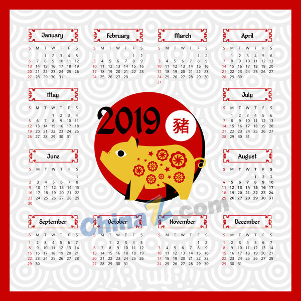 2019新年猪年日历