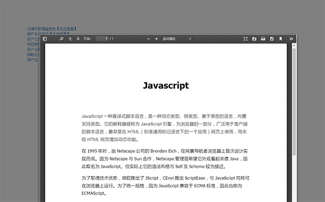 jiaoben6503.jpg