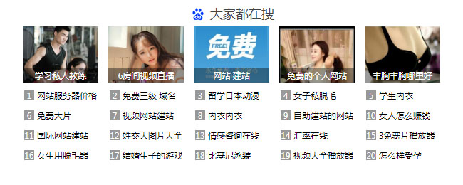 jiaoben6511.jpg