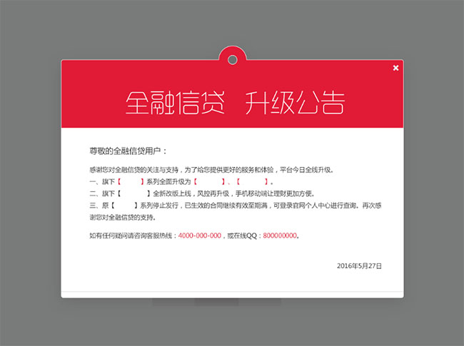 jiaoben6519.jpg