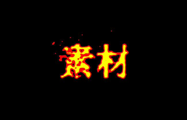 jiaoben6521.jpg