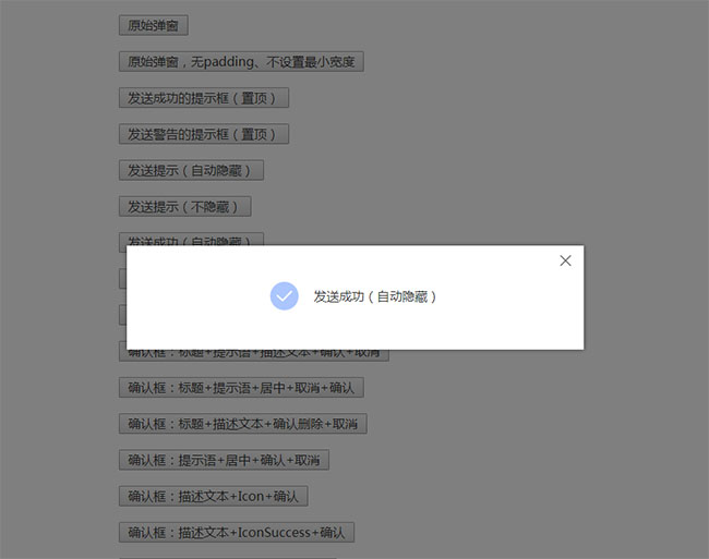 jiaoben6534.jpg