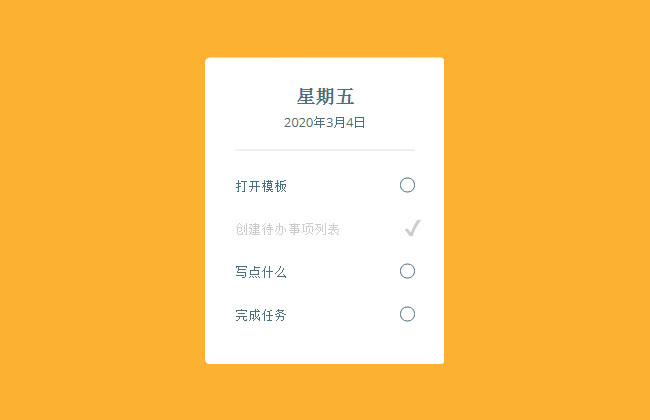 jiaoben6554.jpg