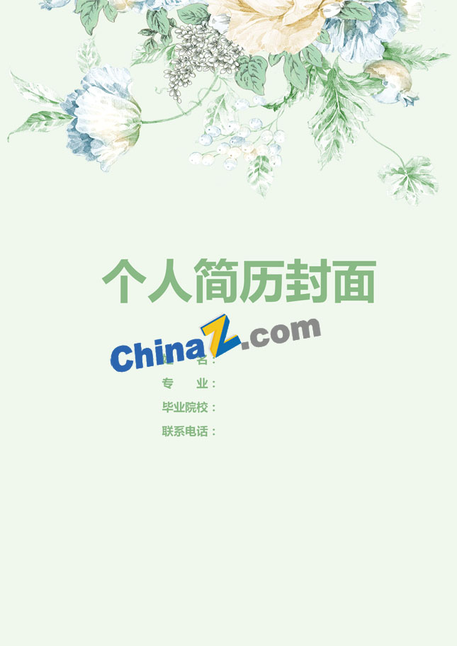 助产护士个人简历封面