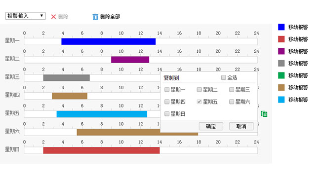 jiaoben6563.jpg